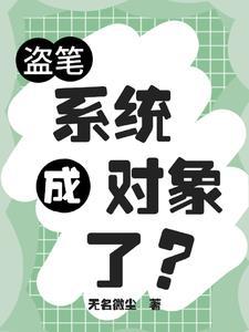 你护我一世周全下一句