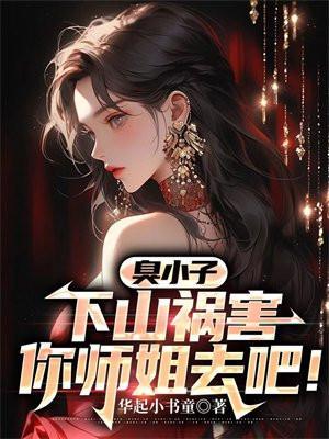龙吟师娘笔趣阁