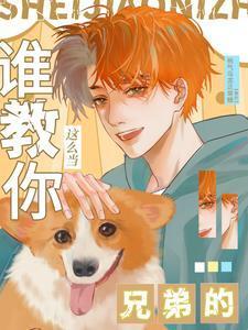 陈之倦沈商年笔趣阁无删减版