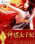 要听话番外