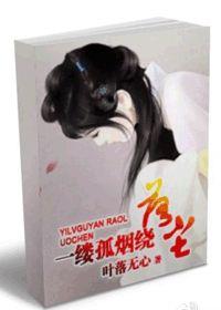 红尘渡张小花唱