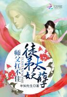 师父徒弟狠臂峰巴掌晋江