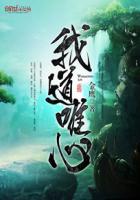 唯我道功法