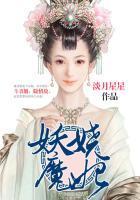 妖娆王妃太勾人