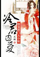 男主叫冷君的