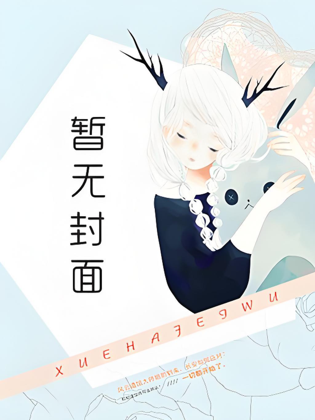 庇护所的属性介绍