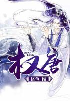 权唐有几个女角色
