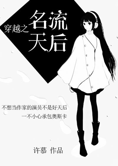 三国七天后穿越