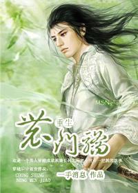 免费全本重生之农门骄女