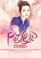 千金宠妻帝少枭楚铭尧