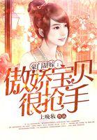 甜妻要重来全文阅读