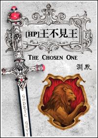 王不见王悠漾笔趣阁小说全文免费阅读