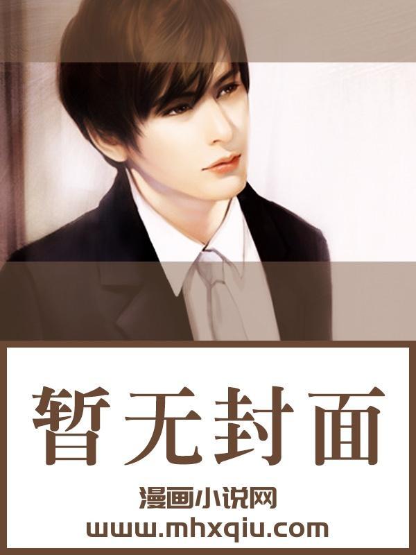 第十三音笔趣阁