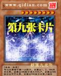 九张卡片怎么贴好看