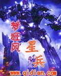 红警怎么选中三星兵