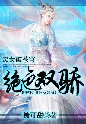 灵破苍穹免费全文阅读