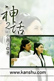神话2官网怀旧版