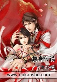 摹末替身传说
