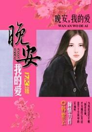我的爱法语