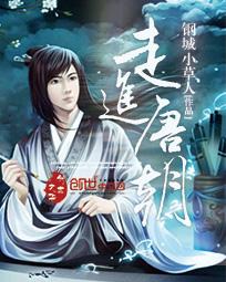 走进唐朝朗诵稿原文