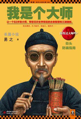 天机不可泄生肖答案揭晓