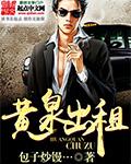 黄泉路出处