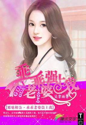腹黑萌宝邪性总裁疼入骨
