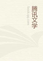 小鬼难缠上一句是什么