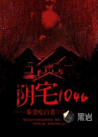阴宅100米有无鱼池塘有影响吗