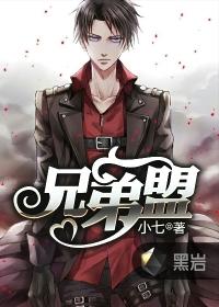 兄弟盟名剑2000官网