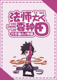 大人有令种田文