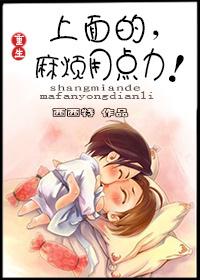 上面的麻烦用点力几个攻