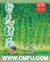 7.o的故事
