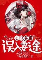 心中有鬼 释义