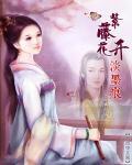 紫藤花开的下一句