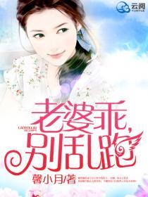 老婆别闹了时南心
