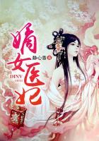 嫡女医妃沈清曦楚烨完本