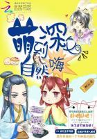 神医萌宝最新章节免费阅读