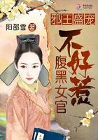 腹黑邪王狂宠妃