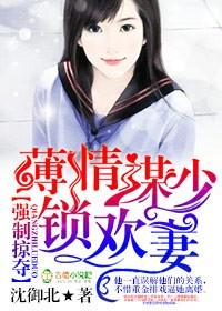 强势掠夺总裁难自控