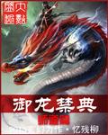 御龙镜黄金可靠吗