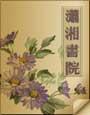 妖孽王爷宠入骨角色命运对比