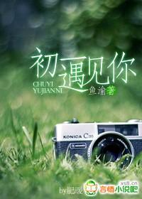 遇见你是我的幸运作文