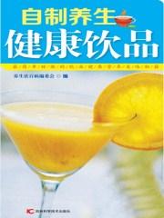 健康养生饮料
