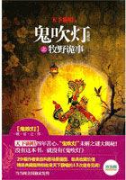 天下霸唱的全部作品