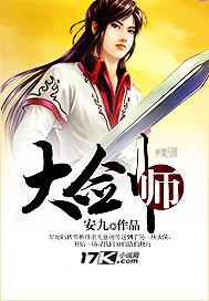 大剑师传奇旧版在线阅读