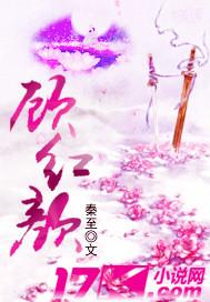 顾红颜男主姜