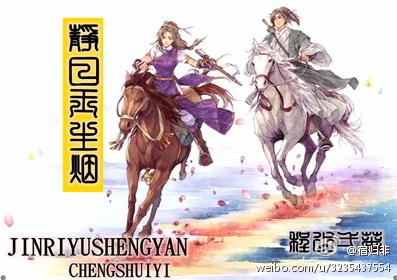 静玉生辉