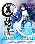 美人坊短款羽绒服图片