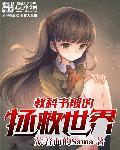 教科书式的耍赖